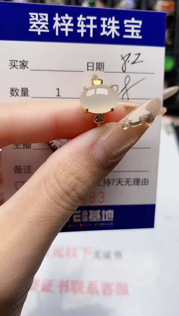 翡翠戒指银S925镶嵌7683