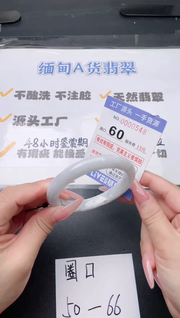 未镶嵌手镯翡翠翡翠手镯未镶嵌