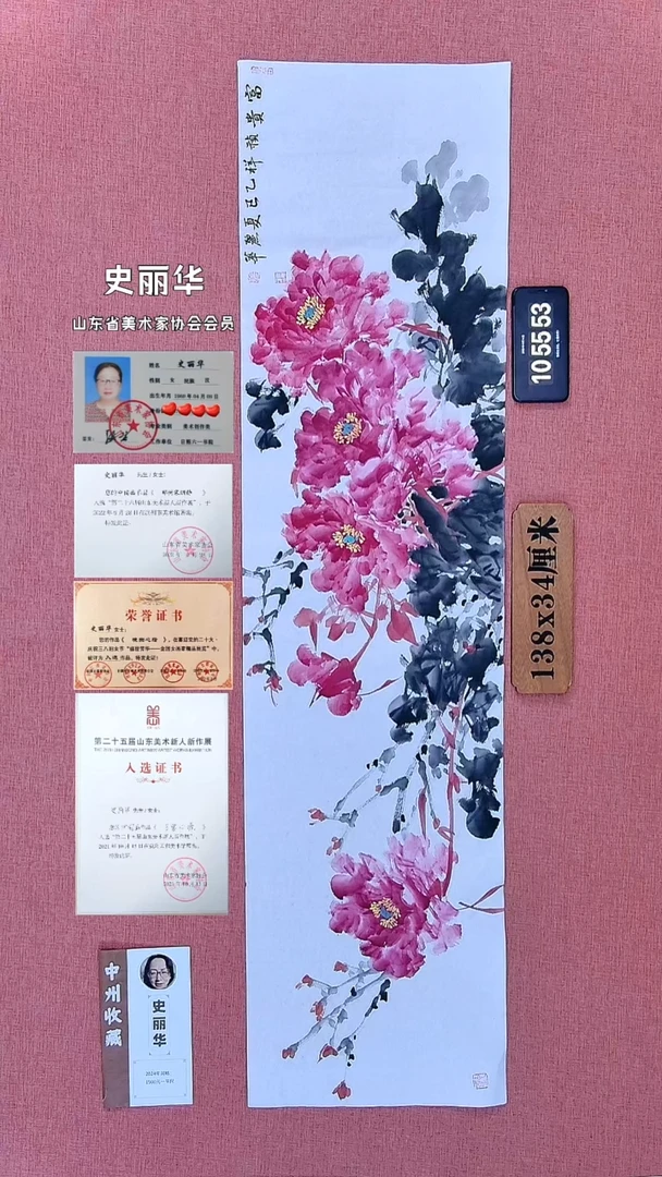 水彩1         史老师作品