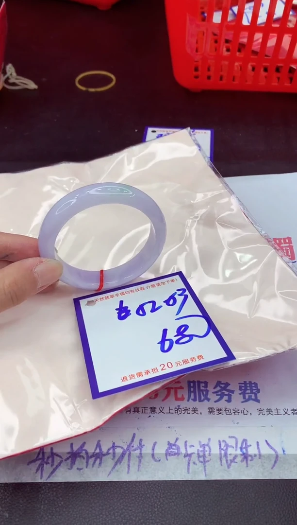 未镶嵌手镯翡翠11111111