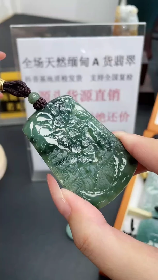 翡翠未镶嵌颈饰山水