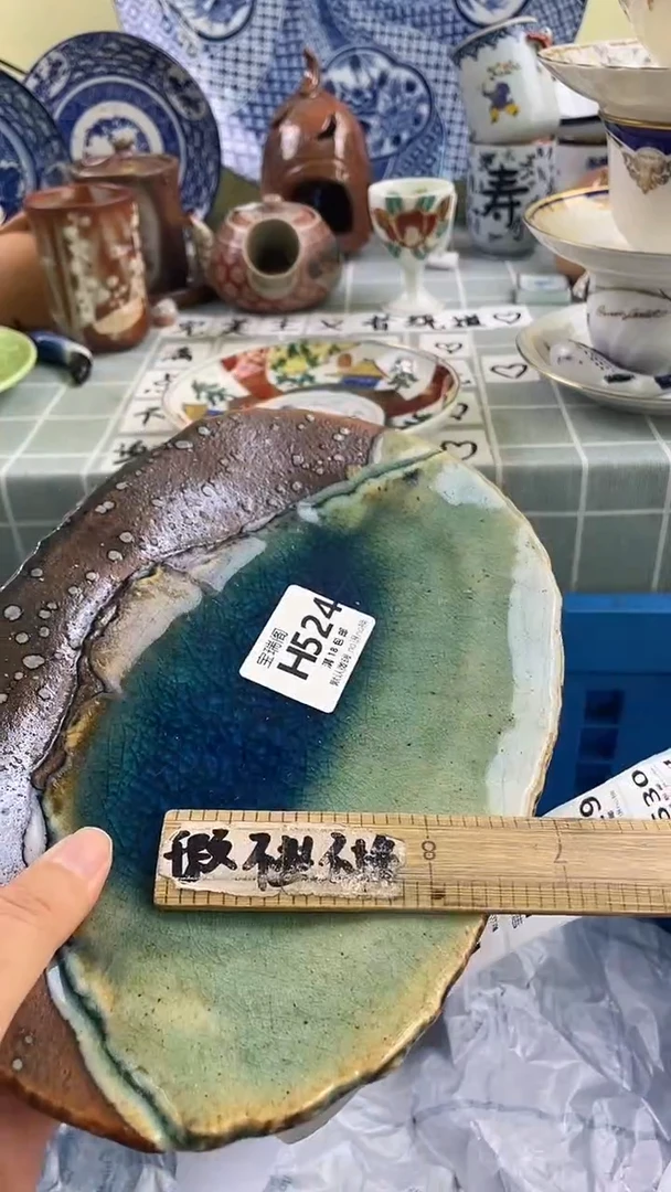 其他0**7默认微瑕 介意勿拍H524