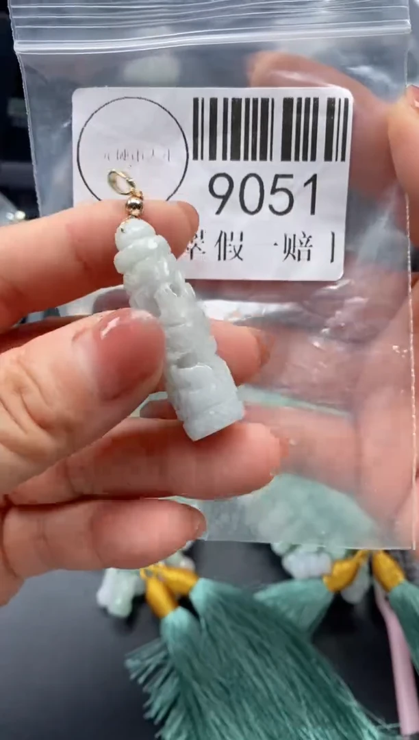 吊坠(不含链)未镶嵌翡翠9051