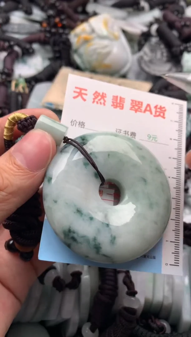 【闪购商品】翡翠吊坠(不含链)未镶嵌1