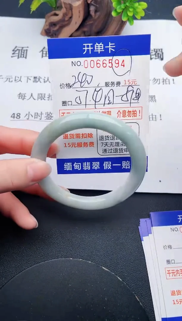 【闪购商品】94丽致优雅手镯时尚百搭