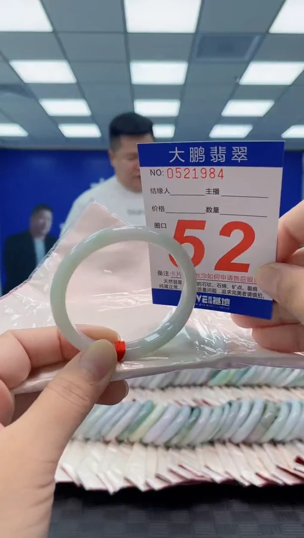 未镶嵌手镯翡翠AAAAAAAAAA