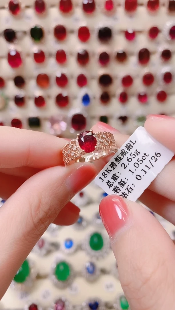 18K金镶嵌18K金戒指碧玺1