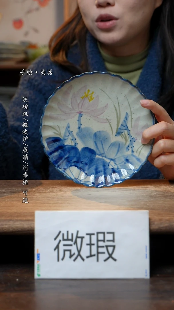 【闪购商品】碗1个景德镇高温瓷釉下瓷食品级