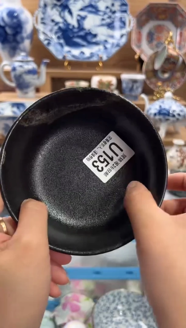瓷片阆**欢     U153
