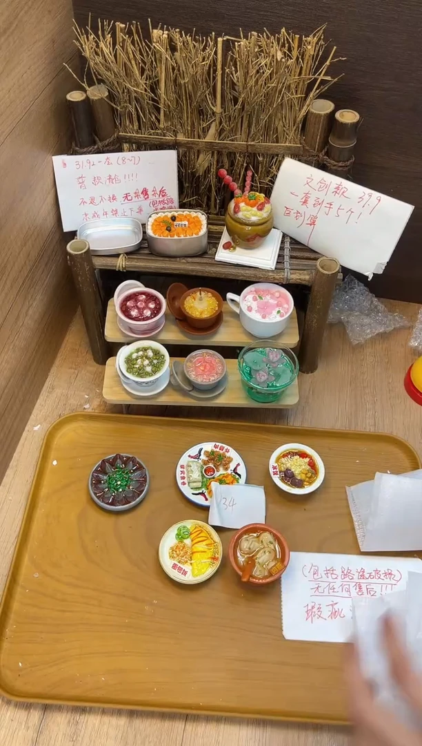 便携款34号套组清仓冰箱贴！