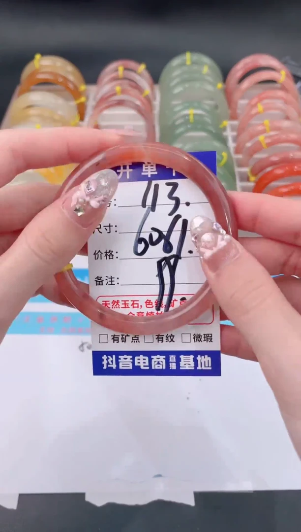 未镶嵌手镯石英质玉113