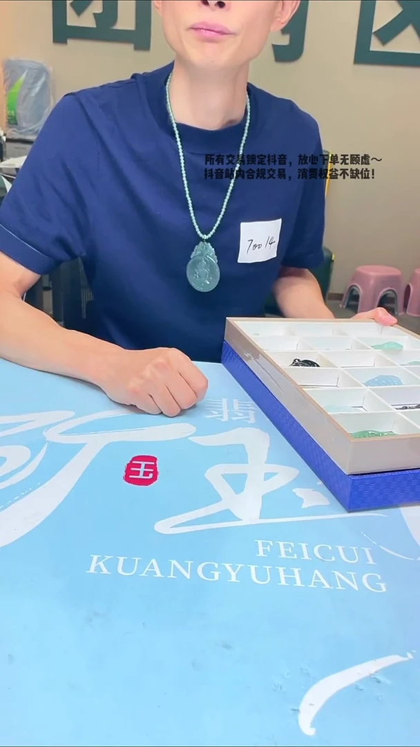 未镶嵌定制翡翠上***~-毛货-不退不换-