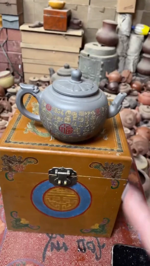 【闪购商品】黄龙山原矿全手紫砂壶