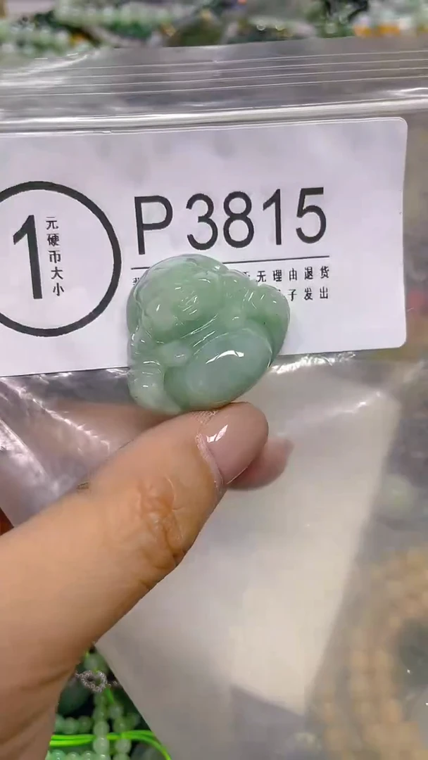 颈饰未镶嵌翡翠/ P /翡翠A货，一件也是批发价