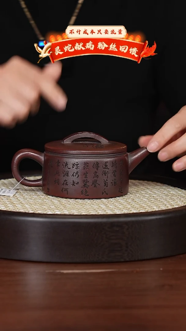 【闪购商品】紫砂茶壶宜兴紫砂壶h3702