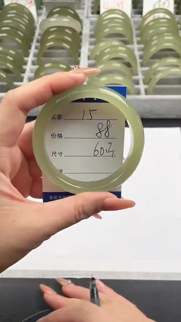 未镶嵌手镯石英质玉葡萄肉