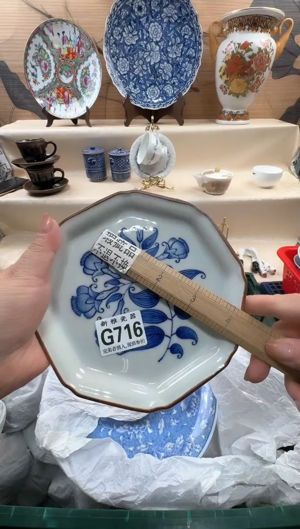 瓷片燕*?             F716