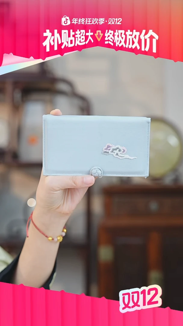 织绣卡包 手工苏绣