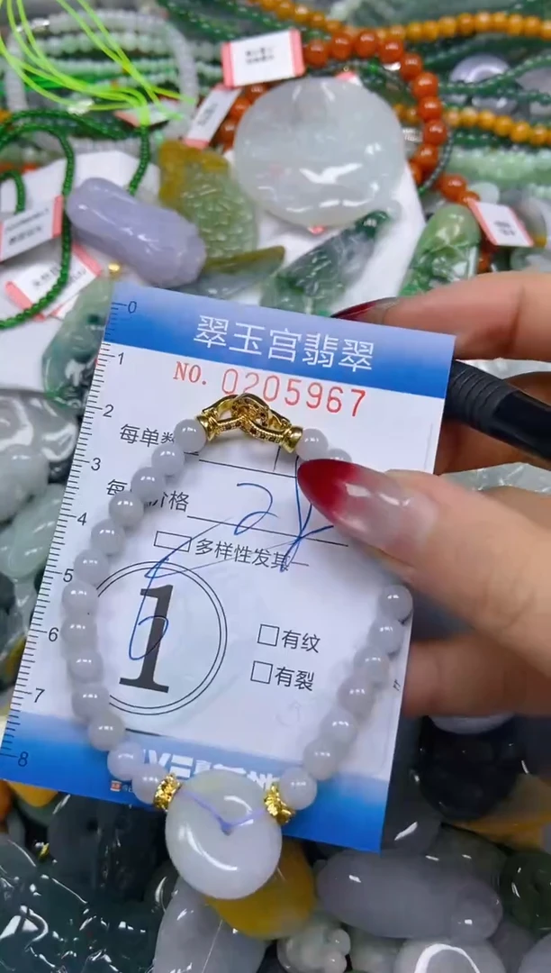 颈饰未镶嵌翡翠闪购C0205967多样性发其一