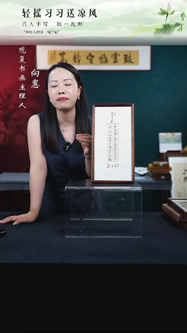 书法A1-姜洪明-fsdy-18*35-长款小摆台作品核桃木