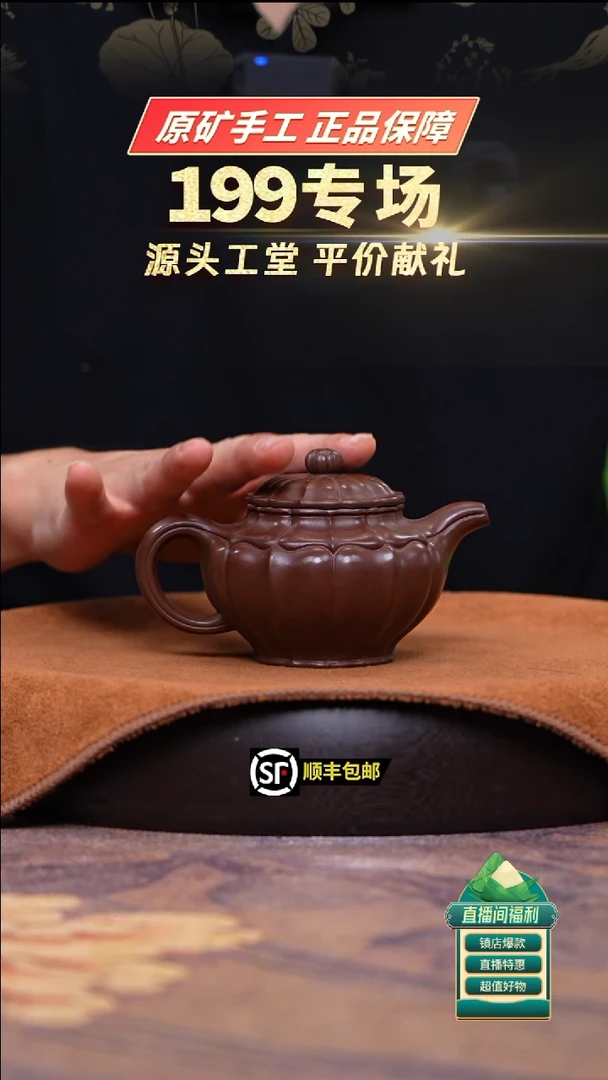 茶壶紫砂革紫泥筋纹掇只