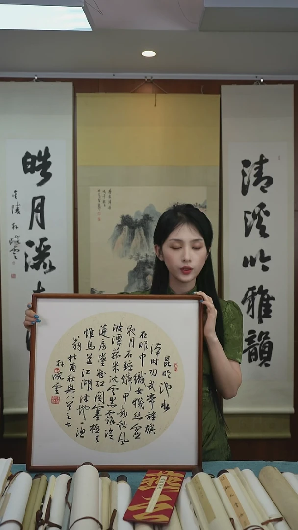 书法孙老师《秋兴八首》