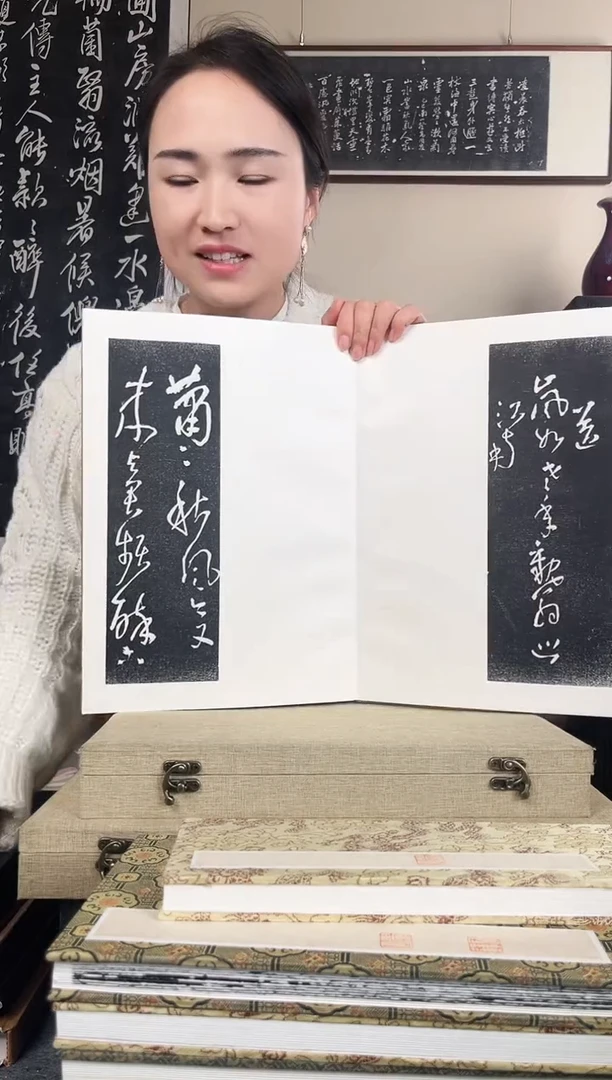 拓片用纸其他崔**语拓片