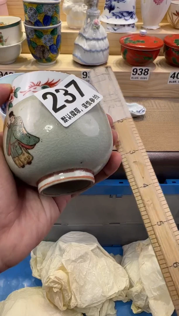 上**水瓷器瓷器瓷器瓷器瓷器瓷器瓷器