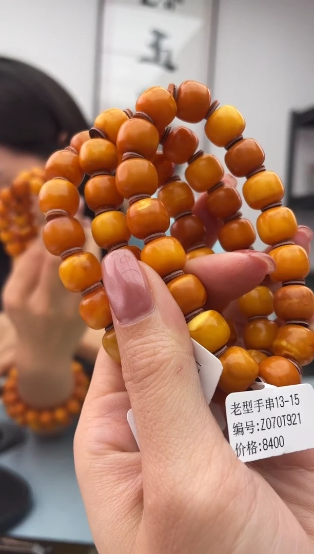 未镶嵌琥珀珠宝奇石假一罚十，013.10多样性发一件