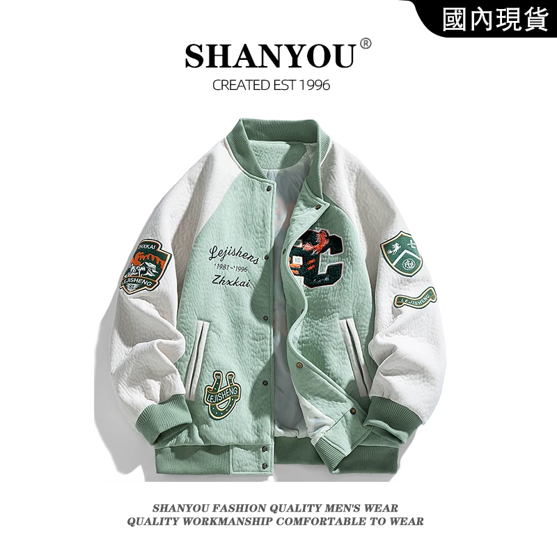 男款秋季棒球服外套宽松潮牌美式痞帅复古休闲夹克大码棒球服夹克