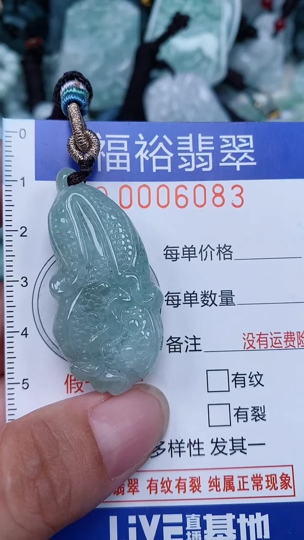 颈饰未镶嵌翡翠...0006083