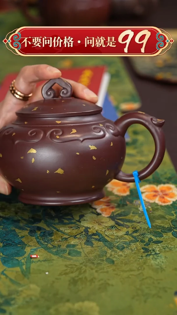 【闪购商品】紫砂茶壶宜兴紫砂