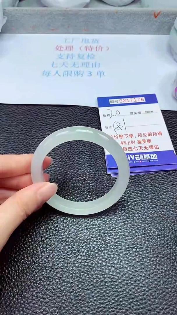 拍下以实物为准229676