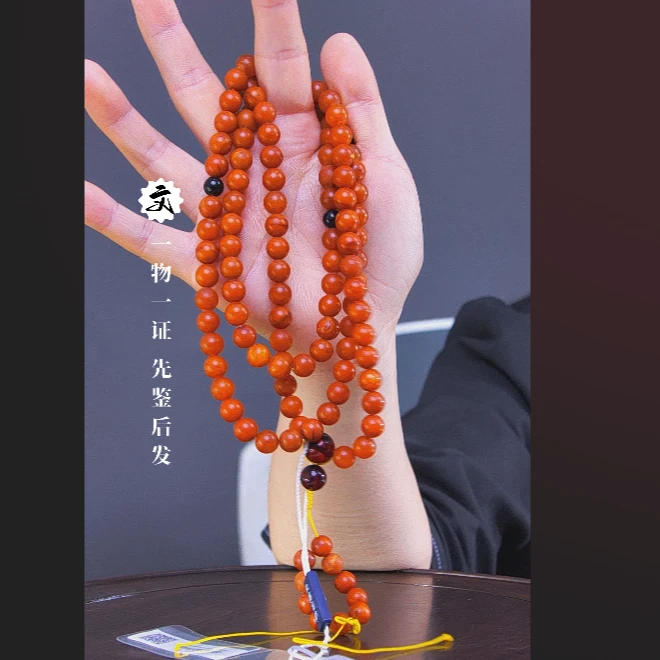 清代 蜜蜡108珠挂件L玲