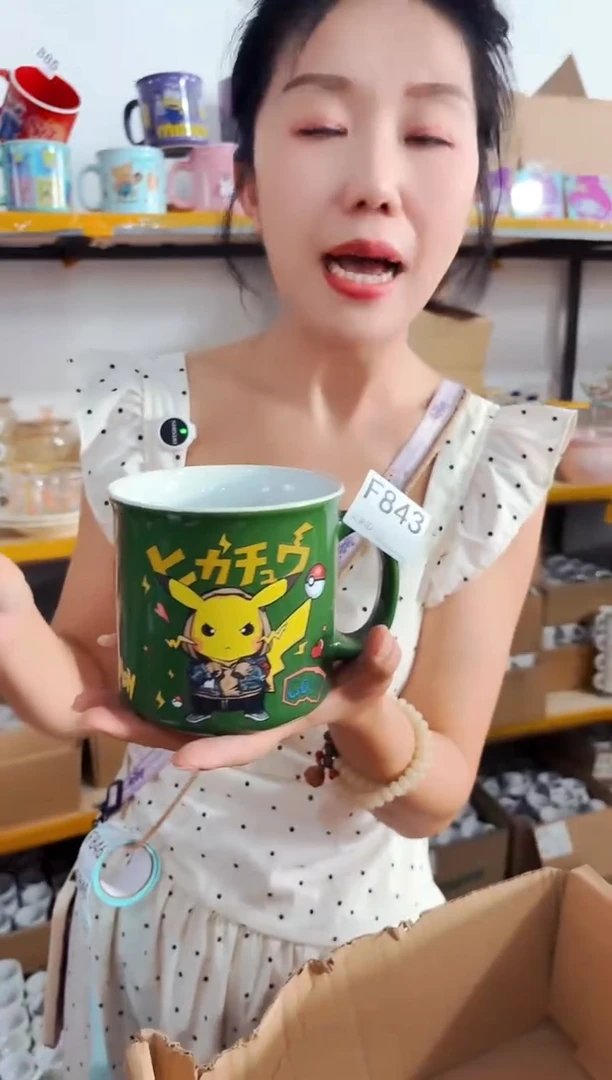 高温炻瓷843【尾单微瑕慎拍】1只装