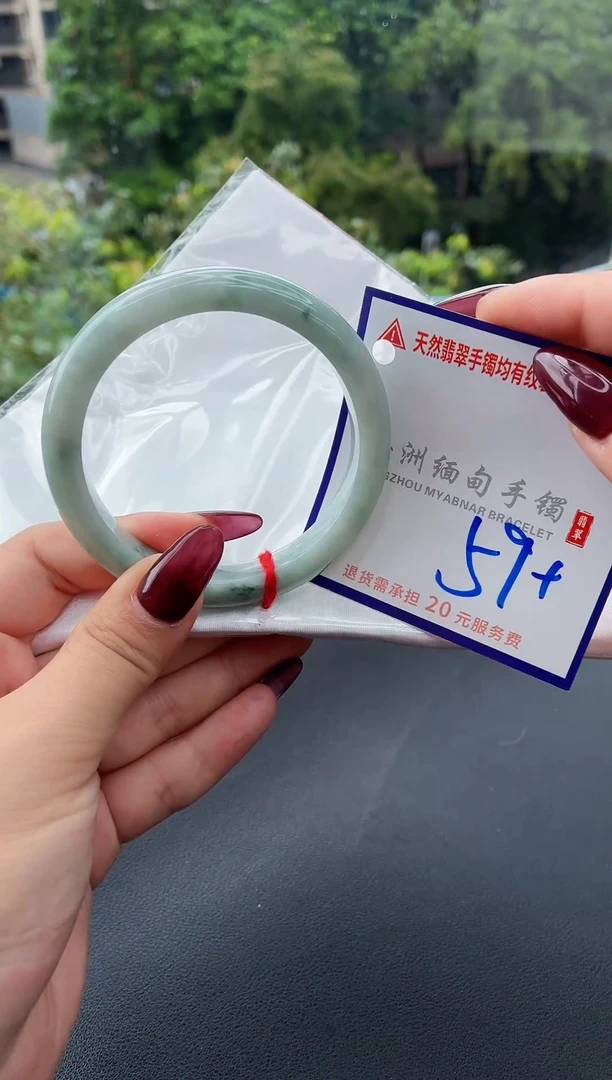 翡翠手镯未镶嵌1