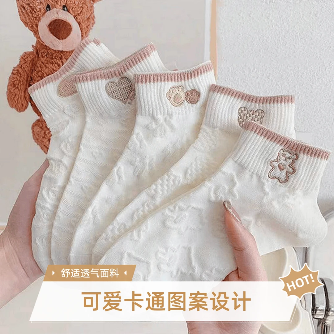夏季袜子女士薄款韩版可爱小熊学生短袜透气防臭舒适百搭低帮船袜
