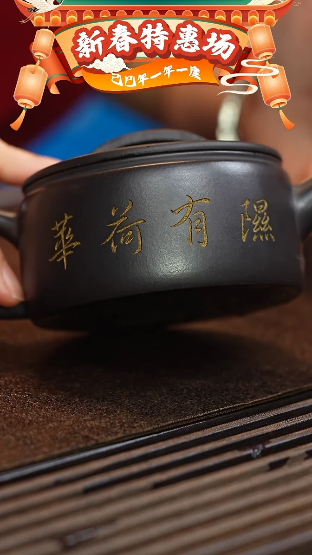 【闪购商品】紫砂茶壶六月茶器甄选紫砂