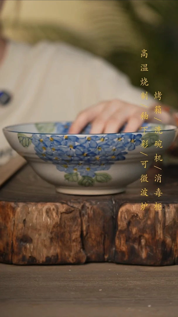 瓷片景德镇高温釉下彩可微波烤箱洗碗机