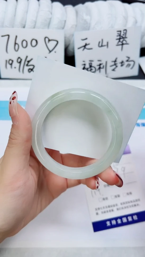 未镶嵌手镯石英质玉A190-57`58