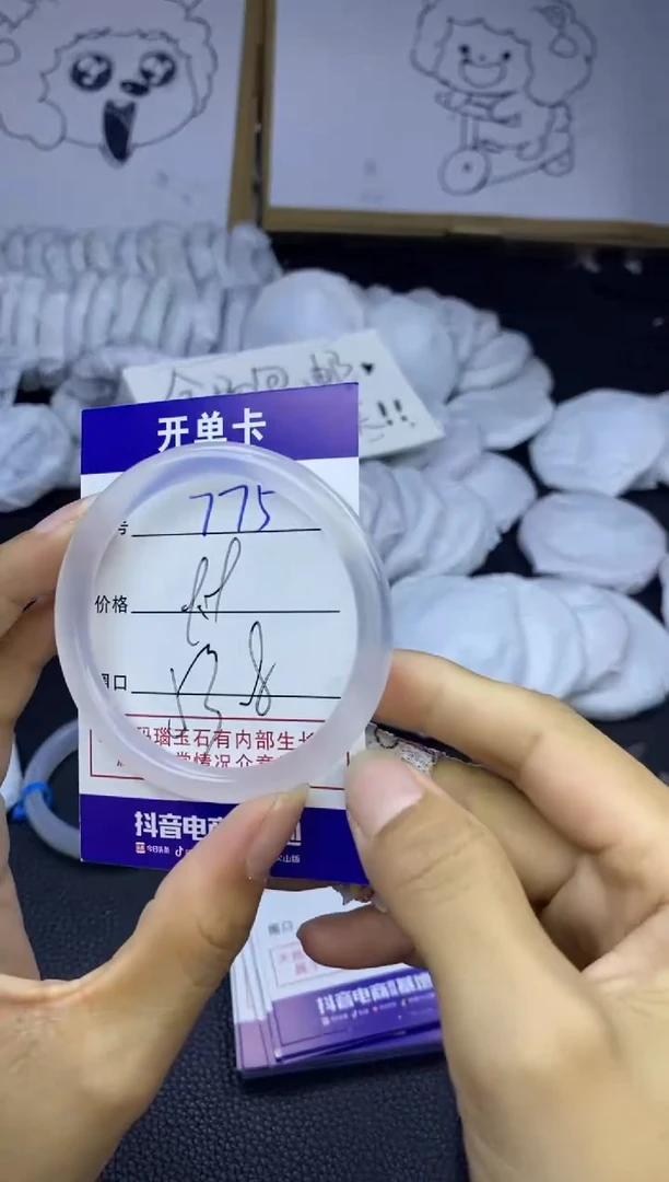 玛瑙/玉髓手镯未镶嵌775