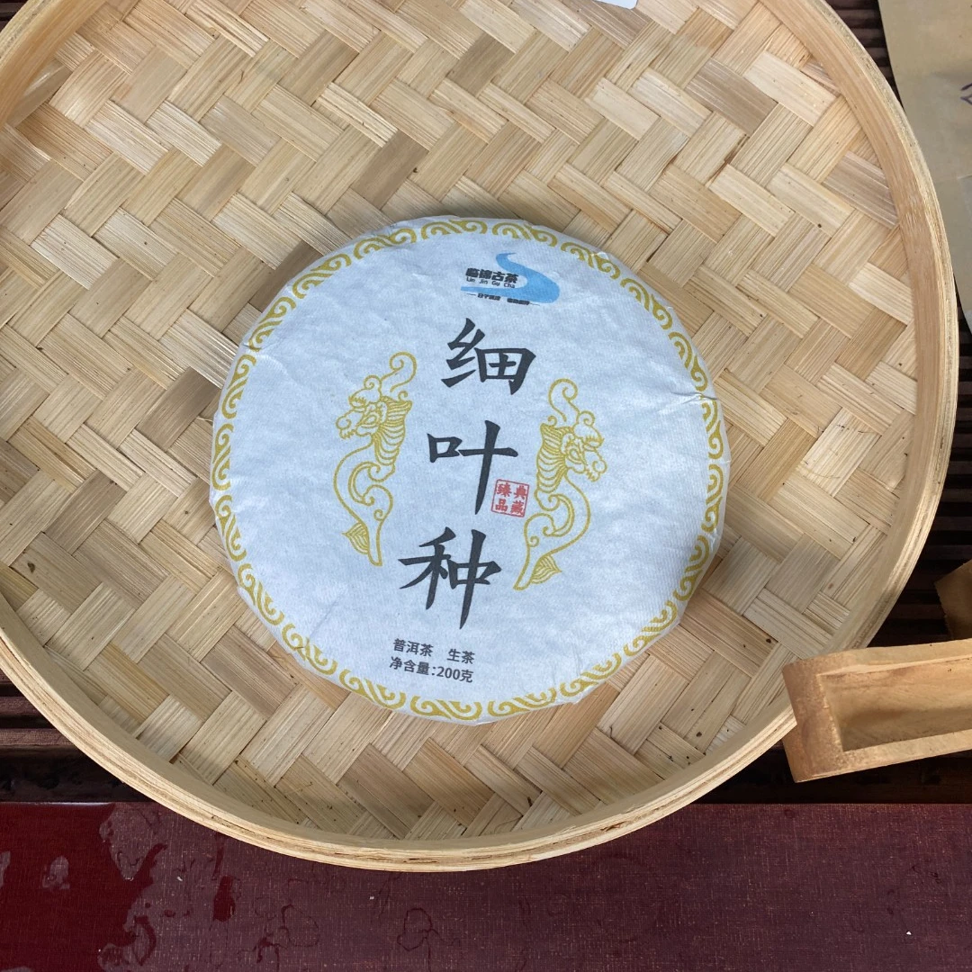 2025年 白莺山 细叶种春茶 饼茶200克 7月13日【098号】拍五发六