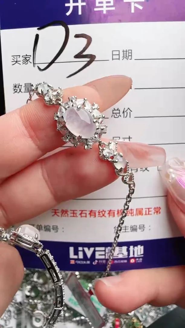 银S925镶嵌手链翡翠.