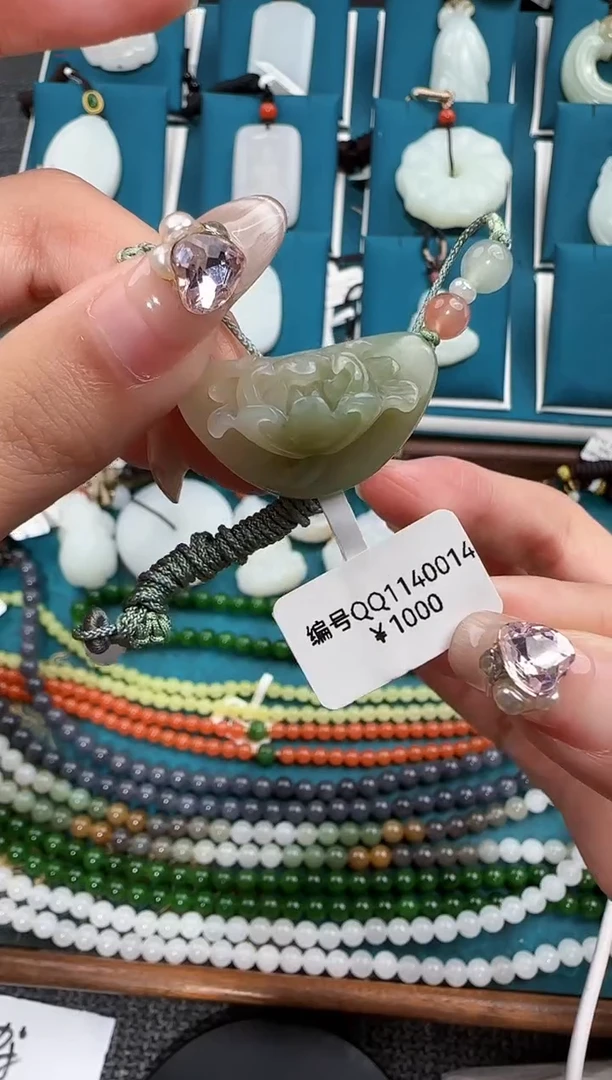 颈饰未镶嵌和田玉ZH吊坠QQ