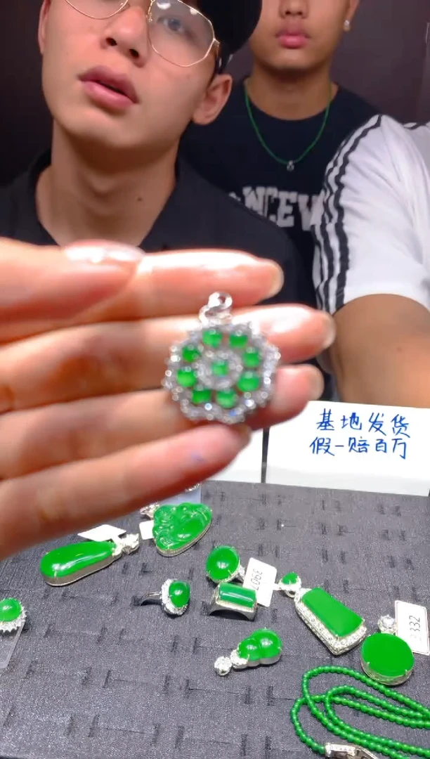 未镶嵌定制翡翠228多样性发货（发其一）