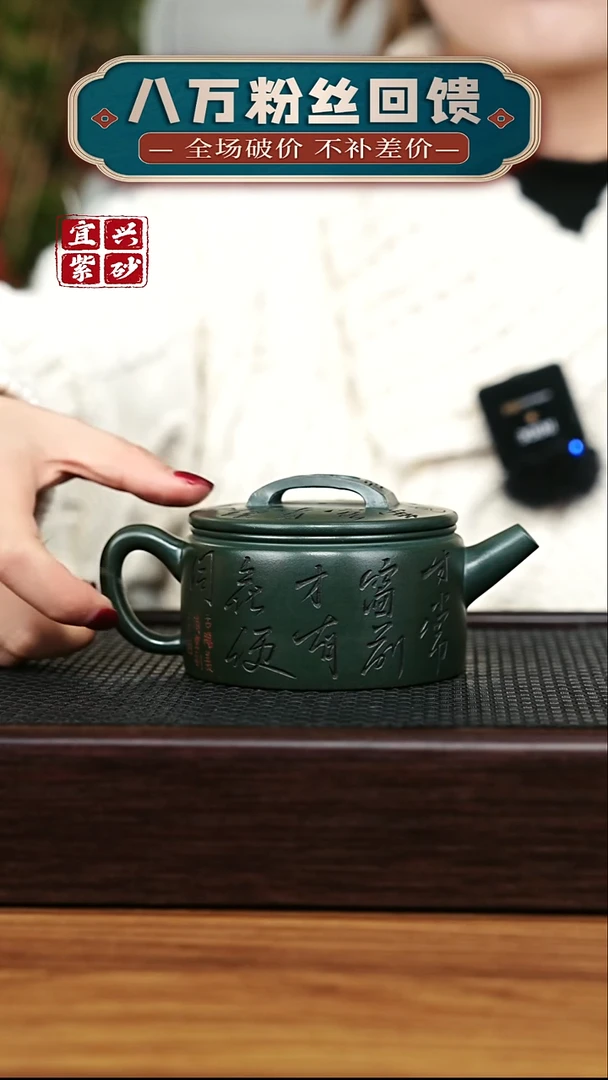 茶壶紫砂宜兴原矿 手工 紫砂壶