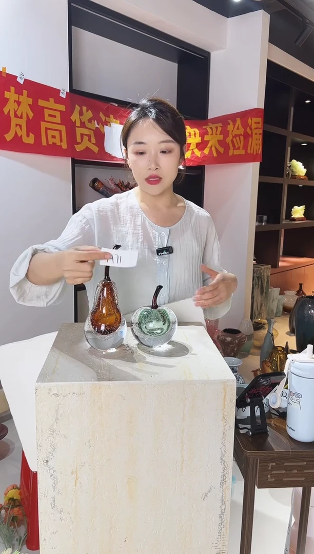 琉璃苹果梨摆件清仓A71