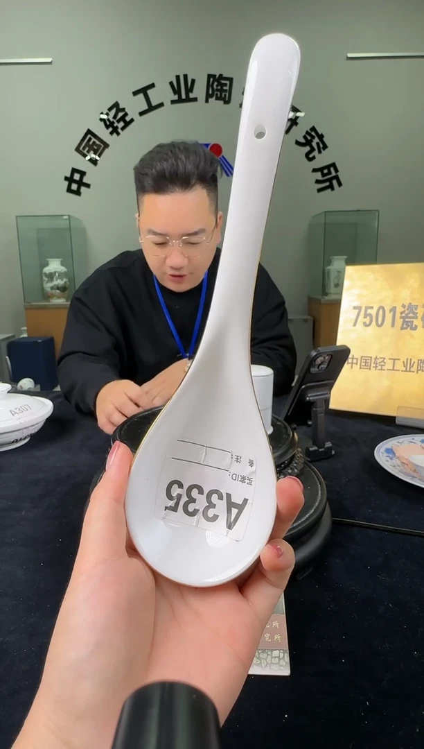 瓷滑石子描金大汤勺