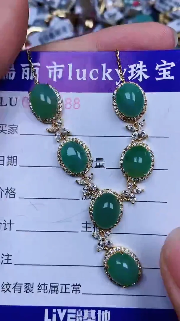 颈饰银S925镶嵌翡翠88