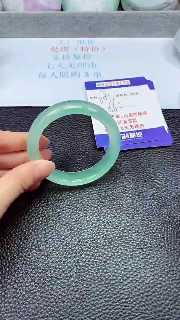 拍下以实物为准214133